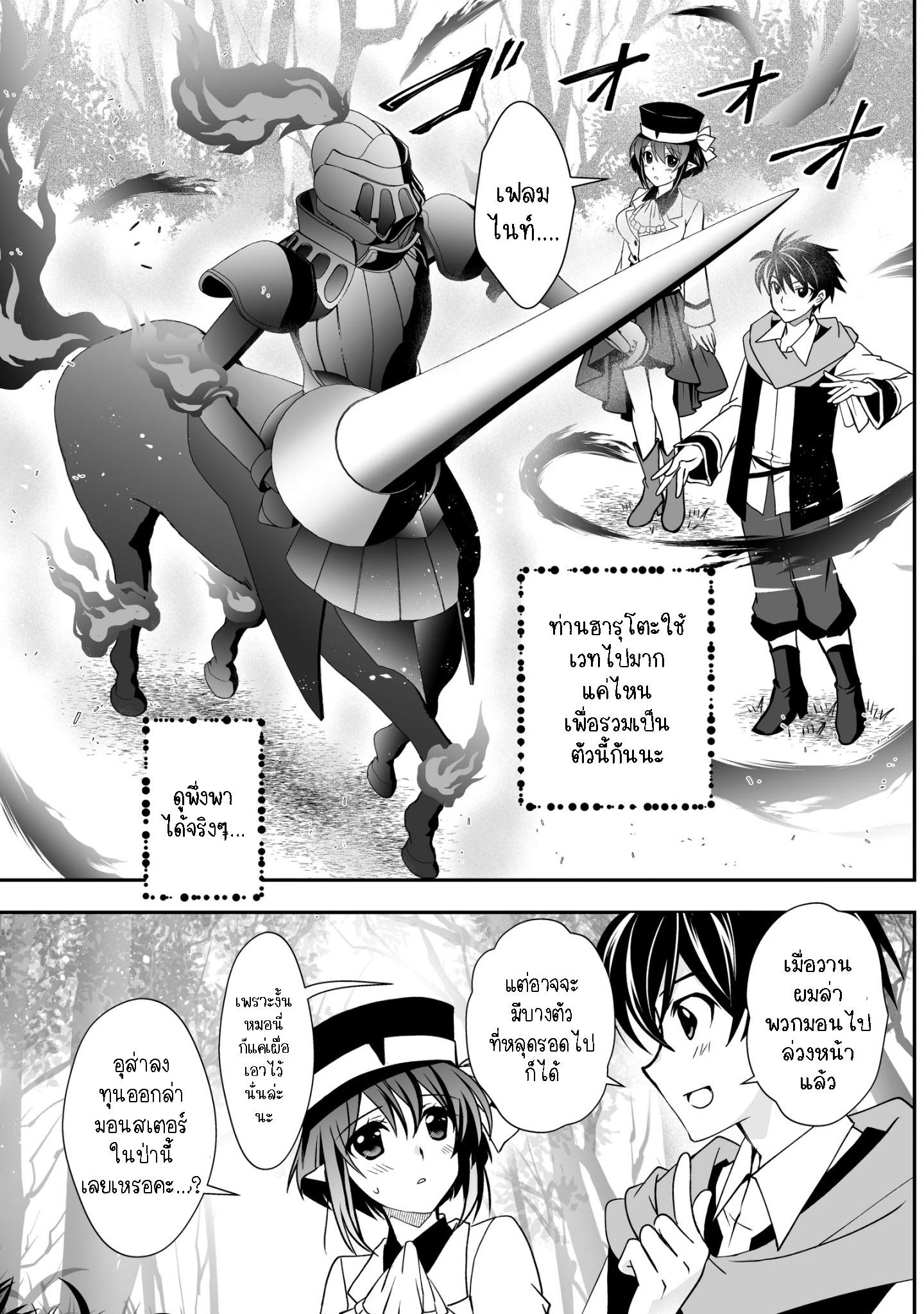 Manga-lc-com อ่านมังงะ อ่านการ์ตูน ออนไลน์ ฟรี Level 1 no Saikyou kenja ~Noroi de sai kakyuu mahou shika tsukaenaikedo, kami no kanchigai de mugen no maryoku o te ni ire saikyou ni~ ตอนที่ 1 2 3 4 5 6 7 8 9 10 11 12 13 14 ฟรี ไม่มีโฆษณา Manga-lc - อ่าน มังงะ อ่าน การ์ตูน ออนไลน์ อ่านมังงะ ฟรี