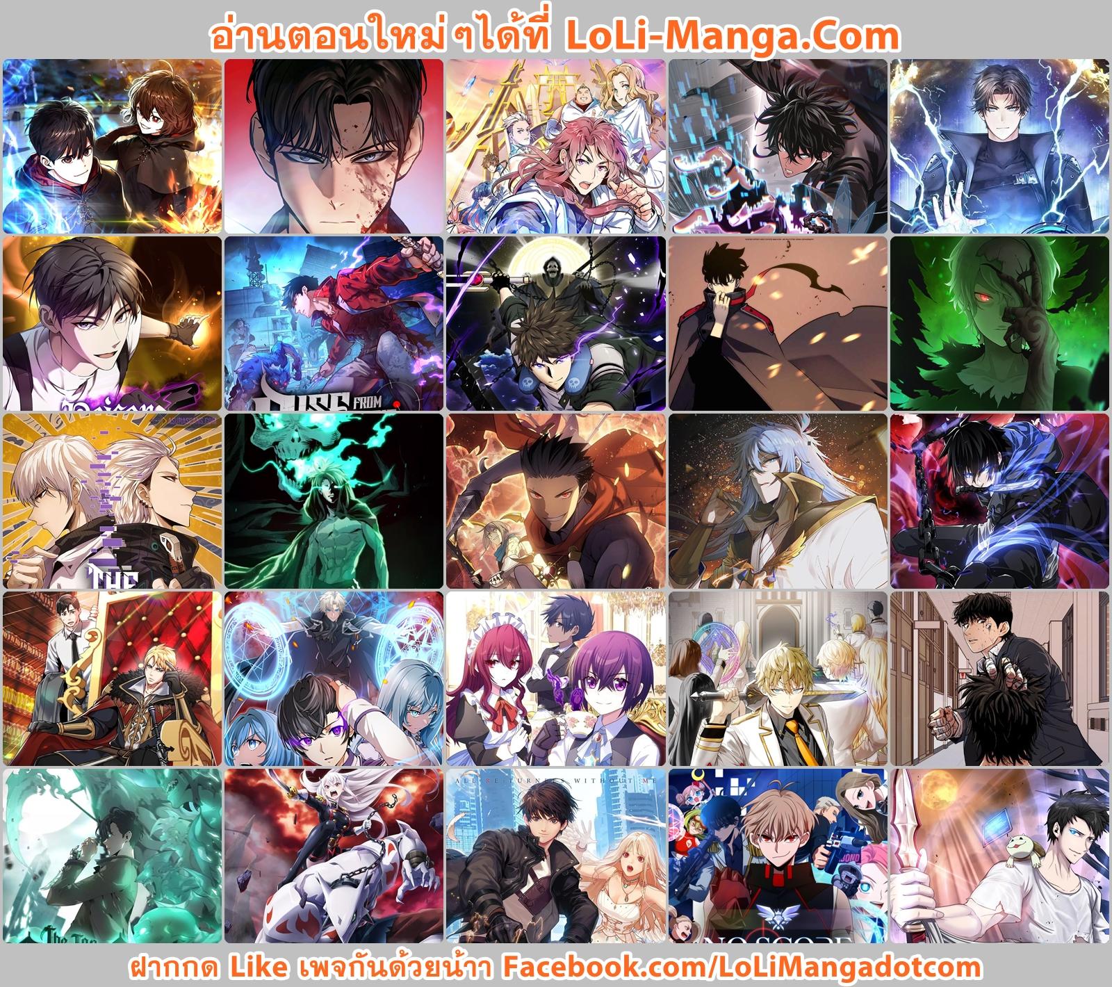 Manga-lc-com อ่านมังงะ อ่านการ์ตูน ออนไลน์ ฟรี Sleeping Ranker ตอนที่ 1 2 3 4 5 6 7 8 9 10 11 12 13 14 ฟรี ไม่มีโฆษณา Manga-lc - อ่าน มังงะ อ่าน การ์ตูน ออนไลน์ อ่านมังงะ ฟรี