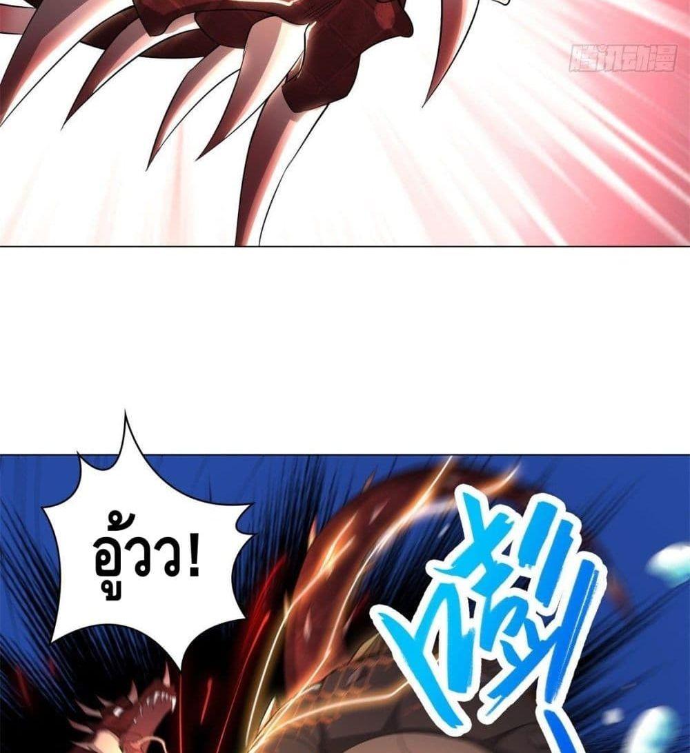 Manga-lc-com อ่านมังงะ อ่านการ์ตูน ออนไลน์ ฟรี DragonShepherd ตอนที่ 1 2 3 4 5 6 7 8 9 10 11 12 13 14 ฟรี ไม่มีโฆษณา Manga-lc - อ่าน มังงะ อ่าน การ์ตูน ออนไลน์ อ่านมังงะ ฟรี