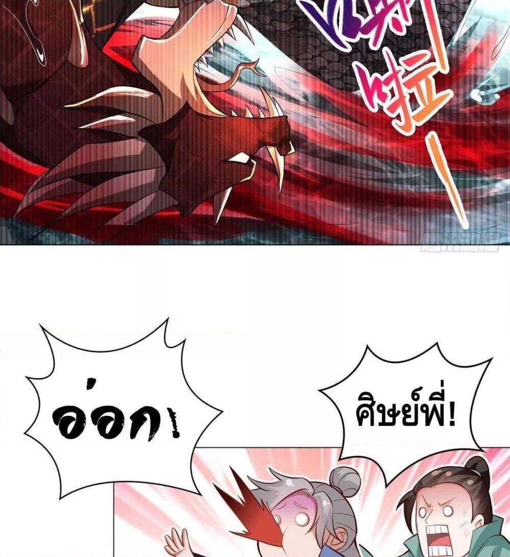Manga-lc-com อ่านมังงะ อ่านการ์ตูน ออนไลน์ ฟรี DragonShepherd ตอนที่ 1 2 3 4 5 6 7 8 9 10 11 12 13 14 ฟรี ไม่มีโฆษณา Manga-lc - อ่าน มังงะ อ่าน การ์ตูน ออนไลน์ อ่านมังงะ ฟรี