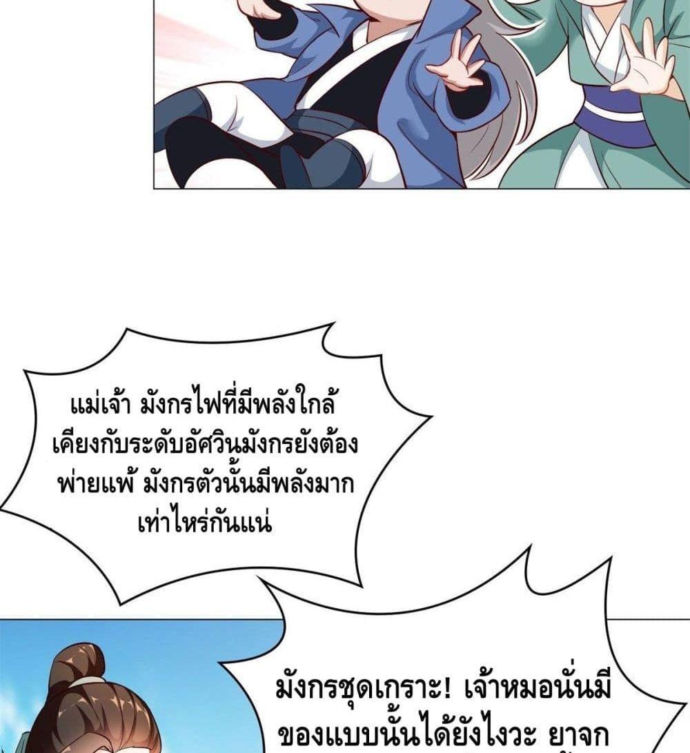 Manga-lc-com อ่านมังงะ อ่านการ์ตูน ออนไลน์ ฟรี DragonShepherd ตอนที่ 1 2 3 4 5 6 7 8 9 10 11 12 13 14 ฟรี ไม่มีโฆษณา Manga-lc - อ่าน มังงะ อ่าน การ์ตูน ออนไลน์ อ่านมังงะ ฟรี