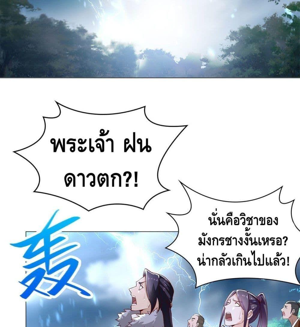 Manga-lc-com อ่านมังงะ อ่านการ์ตูน ออนไลน์ ฟรี DragonShepherd ตอนที่ 1 2 3 4 5 6 7 8 9 10 11 12 13 14 ฟรี ไม่มีโฆษณา Manga-lc - อ่าน มังงะ อ่าน การ์ตูน ออนไลน์ อ่านมังงะ ฟรี