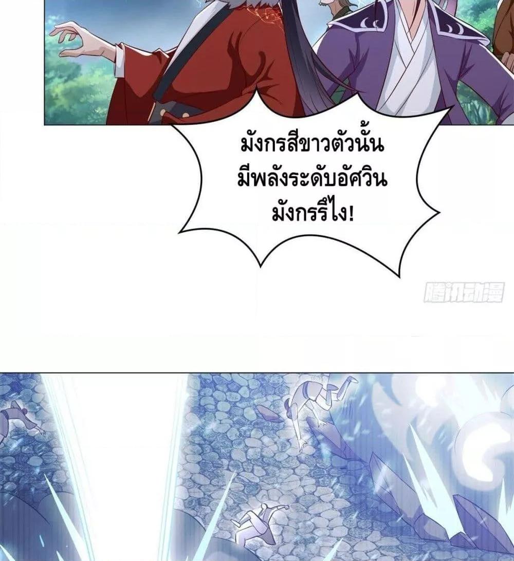 Manga-lc-com อ่านมังงะ อ่านการ์ตูน ออนไลน์ ฟรี DragonShepherd ตอนที่ 1 2 3 4 5 6 7 8 9 10 11 12 13 14 ฟรี ไม่มีโฆษณา Manga-lc - อ่าน มังงะ อ่าน การ์ตูน ออนไลน์ อ่านมังงะ ฟรี