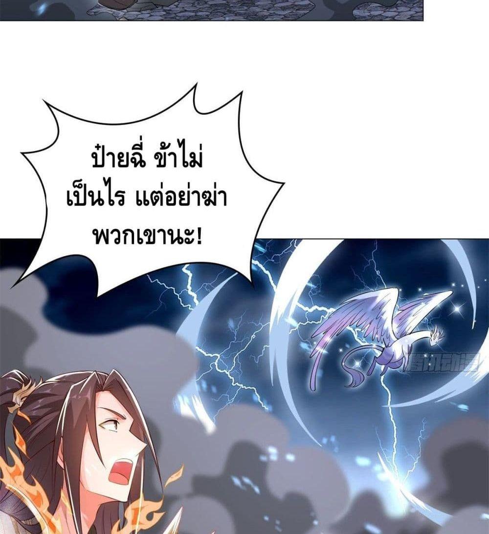 Manga-lc-com อ่านมังงะ อ่านการ์ตูน ออนไลน์ ฟรี DragonShepherd ตอนที่ 1 2 3 4 5 6 7 8 9 10 11 12 13 14 ฟรี ไม่มีโฆษณา Manga-lc - อ่าน มังงะ อ่าน การ์ตูน ออนไลน์ อ่านมังงะ ฟรี