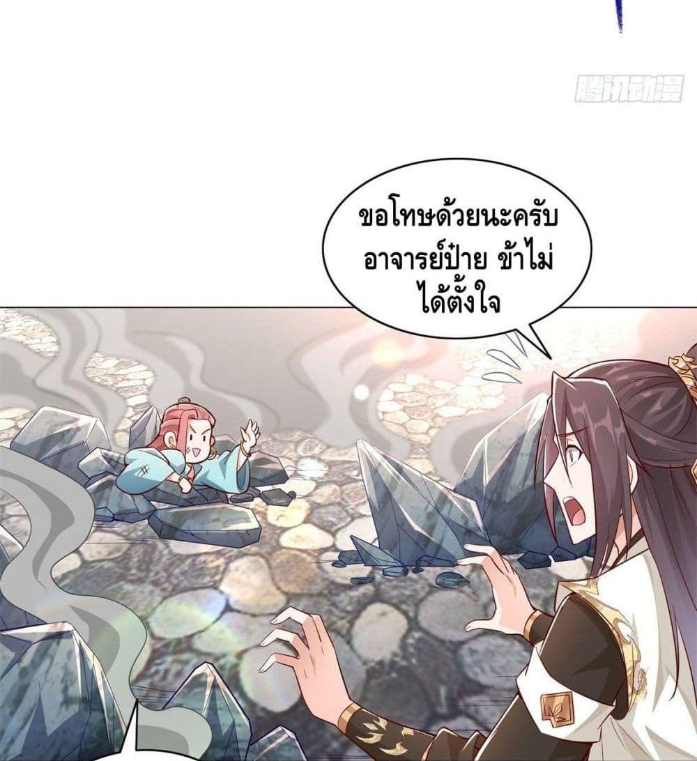 Manga-lc-com อ่านมังงะ อ่านการ์ตูน ออนไลน์ ฟรี DragonShepherd ตอนที่ 1 2 3 4 5 6 7 8 9 10 11 12 13 14 ฟรี ไม่มีโฆษณา Manga-lc - อ่าน มังงะ อ่าน การ์ตูน ออนไลน์ อ่านมังงะ ฟรี