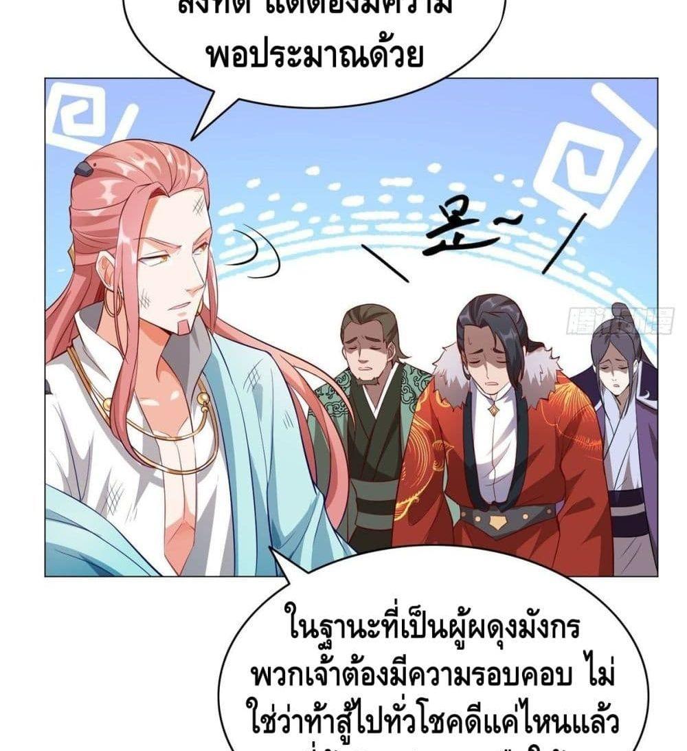 Manga-lc-com อ่านมังงะ อ่านการ์ตูน ออนไลน์ ฟรี DragonShepherd ตอนที่ 1 2 3 4 5 6 7 8 9 10 11 12 13 14 ฟรี ไม่มีโฆษณา Manga-lc - อ่าน มังงะ อ่าน การ์ตูน ออนไลน์ อ่านมังงะ ฟรี