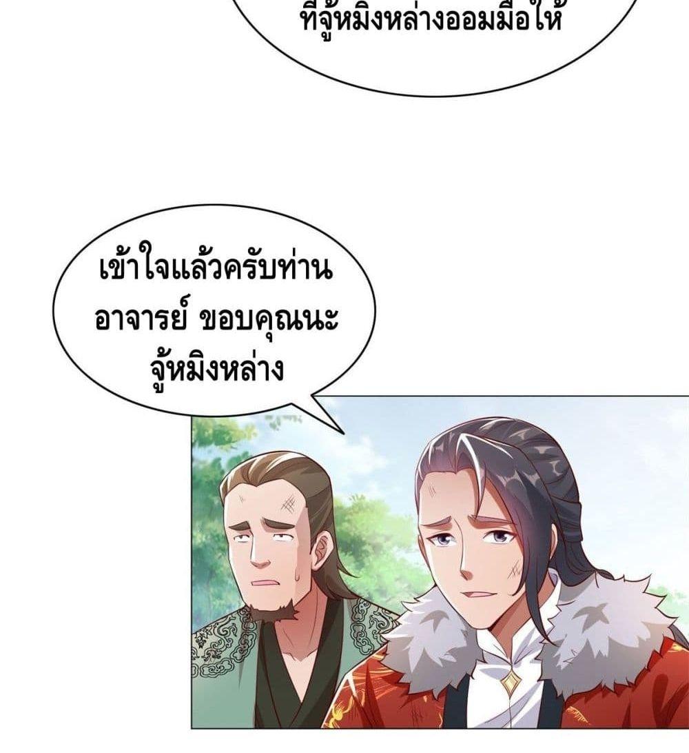 Manga-lc-com อ่านมังงะ อ่านการ์ตูน ออนไลน์ ฟรี DragonShepherd ตอนที่ 1 2 3 4 5 6 7 8 9 10 11 12 13 14 ฟรี ไม่มีโฆษณา Manga-lc - อ่าน มังงะ อ่าน การ์ตูน ออนไลน์ อ่านมังงะ ฟรี