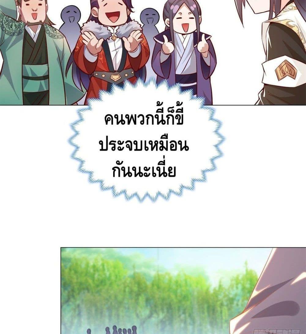 Manga-lc-com อ่านมังงะ อ่านการ์ตูน ออนไลน์ ฟรี DragonShepherd ตอนที่ 1 2 3 4 5 6 7 8 9 10 11 12 13 14 ฟรี ไม่มีโฆษณา Manga-lc - อ่าน มังงะ อ่าน การ์ตูน ออนไลน์ อ่านมังงะ ฟรี
