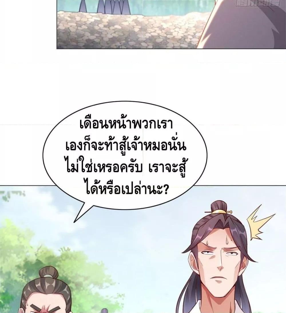 Manga-lc-com อ่านมังงะ อ่านการ์ตูน ออนไลน์ ฟรี DragonShepherd ตอนที่ 1 2 3 4 5 6 7 8 9 10 11 12 13 14 ฟรี ไม่มีโฆษณา Manga-lc - อ่าน มังงะ อ่าน การ์ตูน ออนไลน์ อ่านมังงะ ฟรี