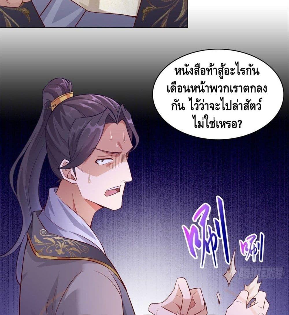 Manga-lc-com อ่านมังงะ อ่านการ์ตูน ออนไลน์ ฟรี DragonShepherd ตอนที่ 1 2 3 4 5 6 7 8 9 10 11 12 13 14 ฟรี ไม่มีโฆษณา Manga-lc - อ่าน มังงะ อ่าน การ์ตูน ออนไลน์ อ่านมังงะ ฟรี