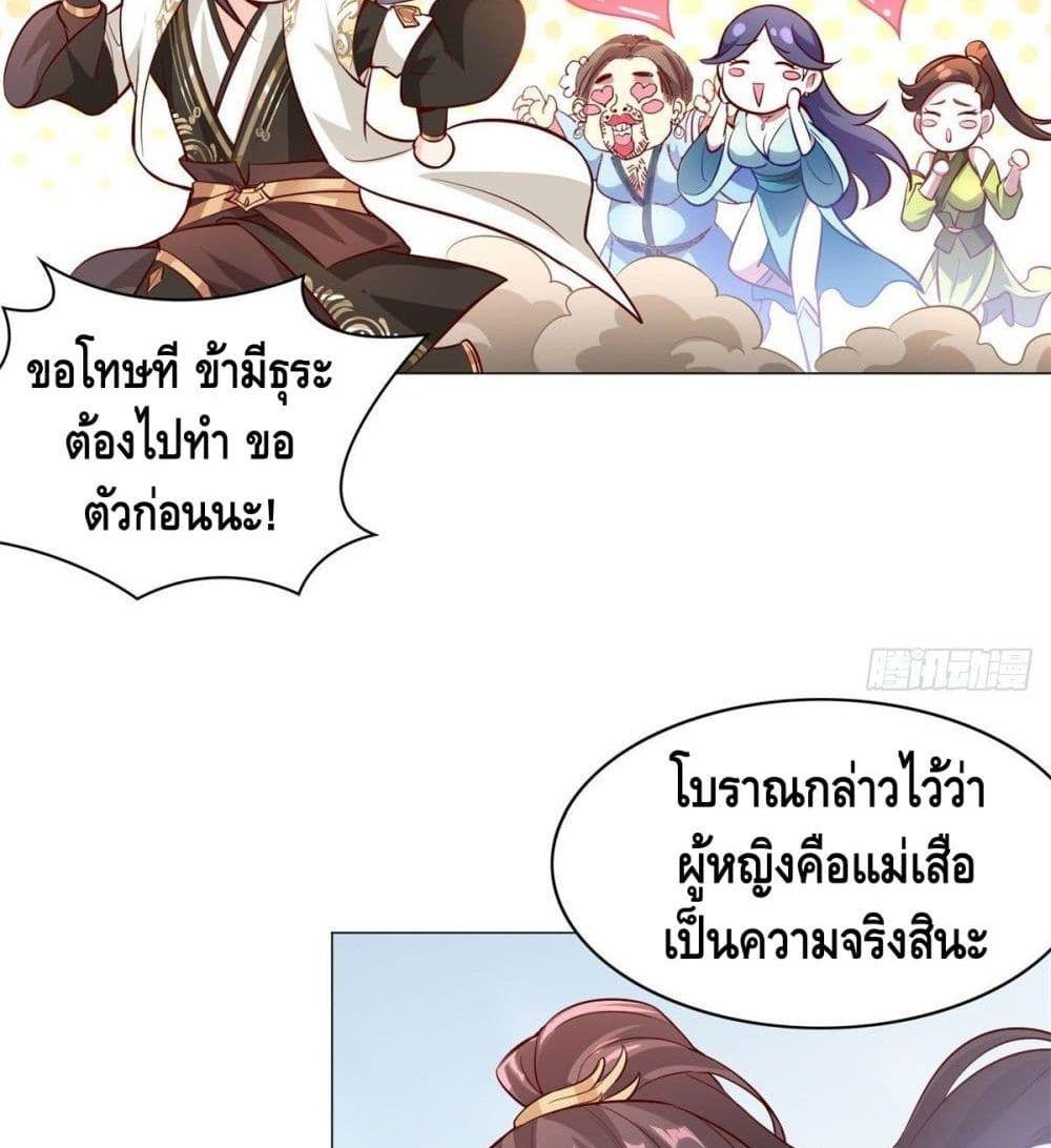 Manga-lc-com อ่านมังงะ อ่านการ์ตูน ออนไลน์ ฟรี DragonShepherd ตอนที่ 1 2 3 4 5 6 7 8 9 10 11 12 13 14 ฟรี ไม่มีโฆษณา Manga-lc - อ่าน มังงะ อ่าน การ์ตูน ออนไลน์ อ่านมังงะ ฟรี
