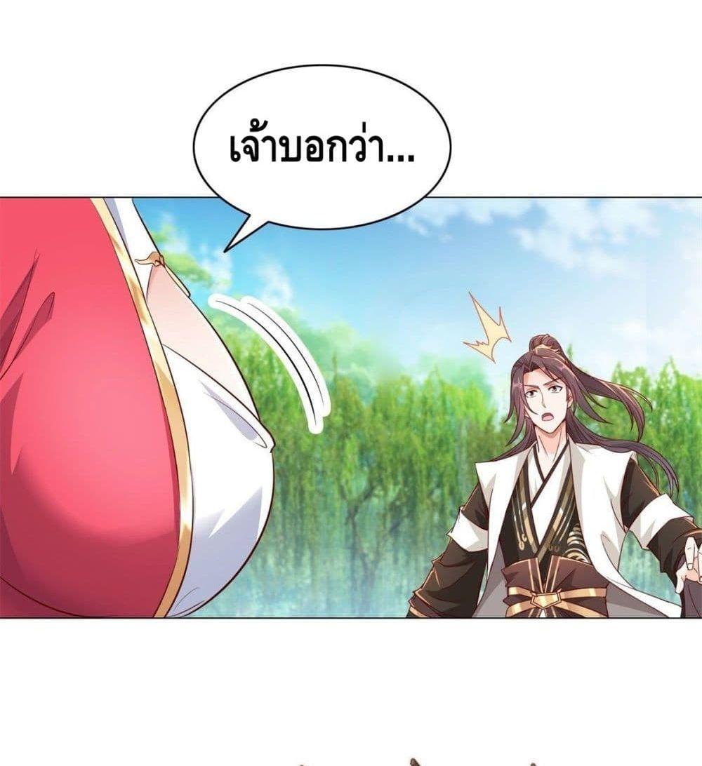 Manga-lc-com อ่านมังงะ อ่านการ์ตูน ออนไลน์ ฟรี DragonShepherd ตอนที่ 1 2 3 4 5 6 7 8 9 10 11 12 13 14 ฟรี ไม่มีโฆษณา Manga-lc - อ่าน มังงะ อ่าน การ์ตูน ออนไลน์ อ่านมังงะ ฟรี