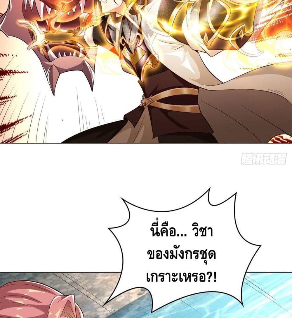 Manga-lc-com อ่านมังงะ อ่านการ์ตูน ออนไลน์ ฟรี DragonShepherd ตอนที่ 1 2 3 4 5 6 7 8 9 10 11 12 13 14 ฟรี ไม่มีโฆษณา Manga-lc - อ่าน มังงะ อ่าน การ์ตูน ออนไลน์ อ่านมังงะ ฟรี