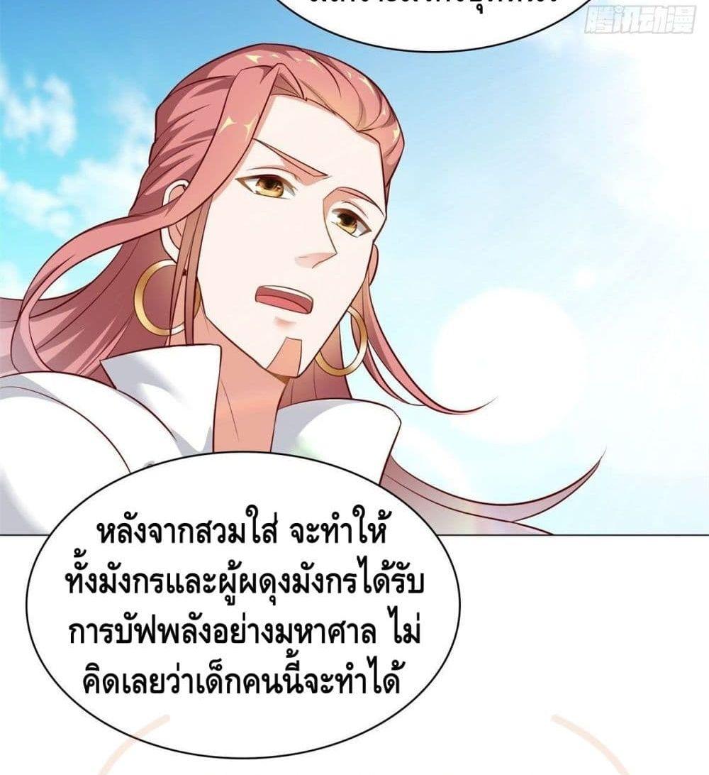 Manga-lc-com อ่านมังงะ อ่านการ์ตูน ออนไลน์ ฟรี DragonShepherd ตอนที่ 1 2 3 4 5 6 7 8 9 10 11 12 13 14 ฟรี ไม่มีโฆษณา Manga-lc - อ่าน มังงะ อ่าน การ์ตูน ออนไลน์ อ่านมังงะ ฟรี