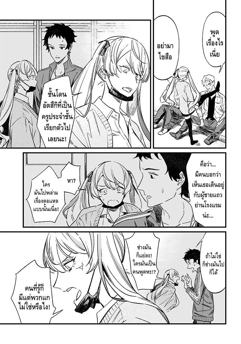 Manga-lc-com อ่านมังงะ อ่านการ์ตูน ออนไลน์ ฟรี Maria no Danzai ตอนที่ 1 2 3 4 5 6 7 8 9 10 11 12 13 14 ฟรี ไม่มีโฆษณา Manga-lc - อ่าน มังงะ อ่าน การ์ตูน ออนไลน์ อ่านมังงะ ฟรี