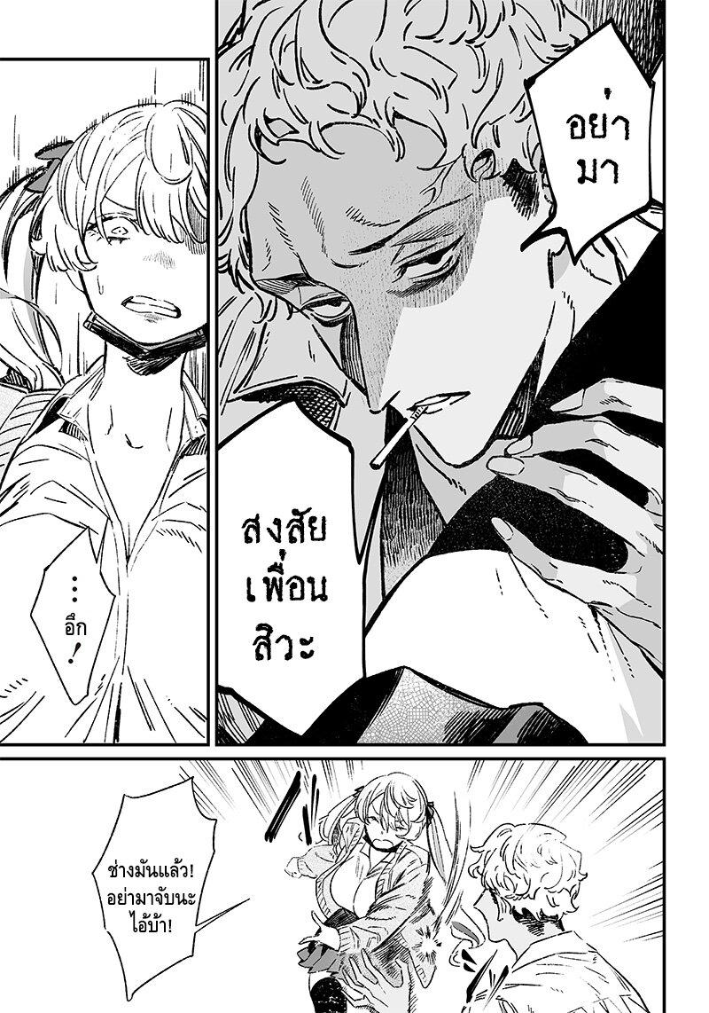 Manga-lc-com อ่านมังงะ อ่านการ์ตูน ออนไลน์ ฟรี Maria no Danzai ตอนที่ 1 2 3 4 5 6 7 8 9 10 11 12 13 14 ฟรี ไม่มีโฆษณา Manga-lc - อ่าน มังงะ อ่าน การ์ตูน ออนไลน์ อ่านมังงะ ฟรี