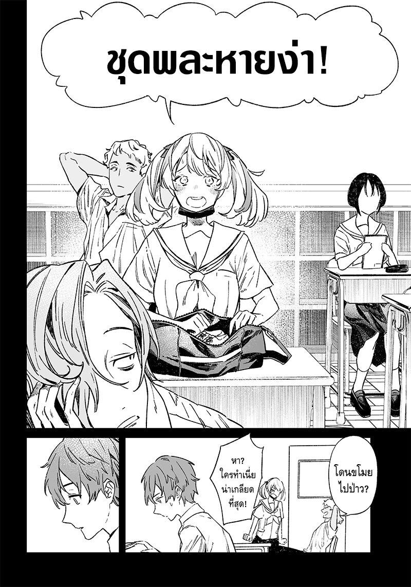 Manga-lc-com อ่านมังงะ อ่านการ์ตูน ออนไลน์ ฟรี Maria no Danzai ตอนที่ 1 2 3 4 5 6 7 8 9 10 11 12 13 14 ฟรี ไม่มีโฆษณา Manga-lc - อ่าน มังงะ อ่าน การ์ตูน ออนไลน์ อ่านมังงะ ฟรี