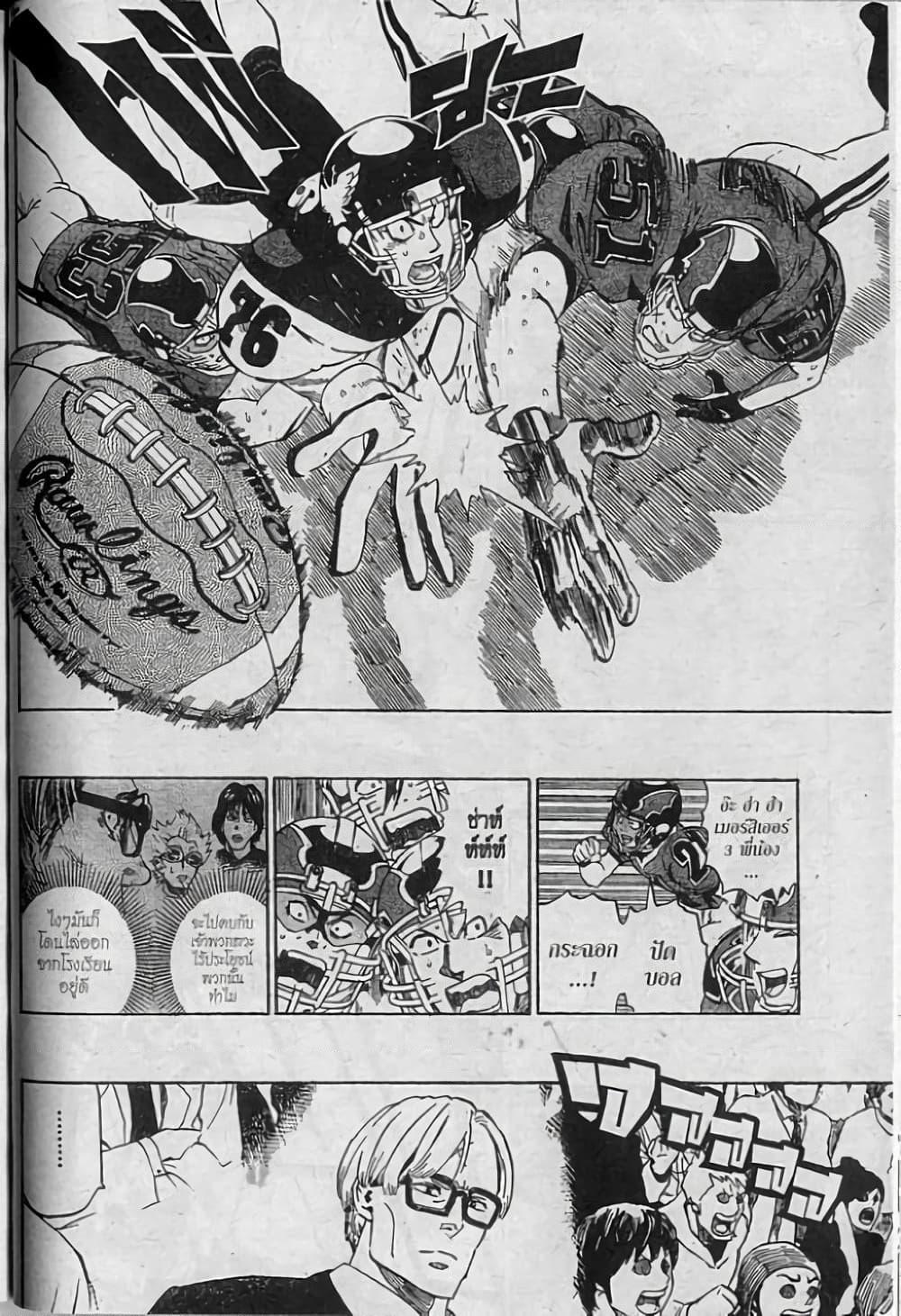 Manga-lc-com อ่านมังงะ อ่านการ์ตูน ออนไลน์ ฟรี Eyeshield 21 ตอนที่ 1 2 3 4 5 6 7 8 9 10 11 12 13 14 ฟรี ไม่มีโฆษณา Manga-lc - อ่าน มังงะ อ่าน การ์ตูน ออนไลน์ อ่านมังงะ ฟรี