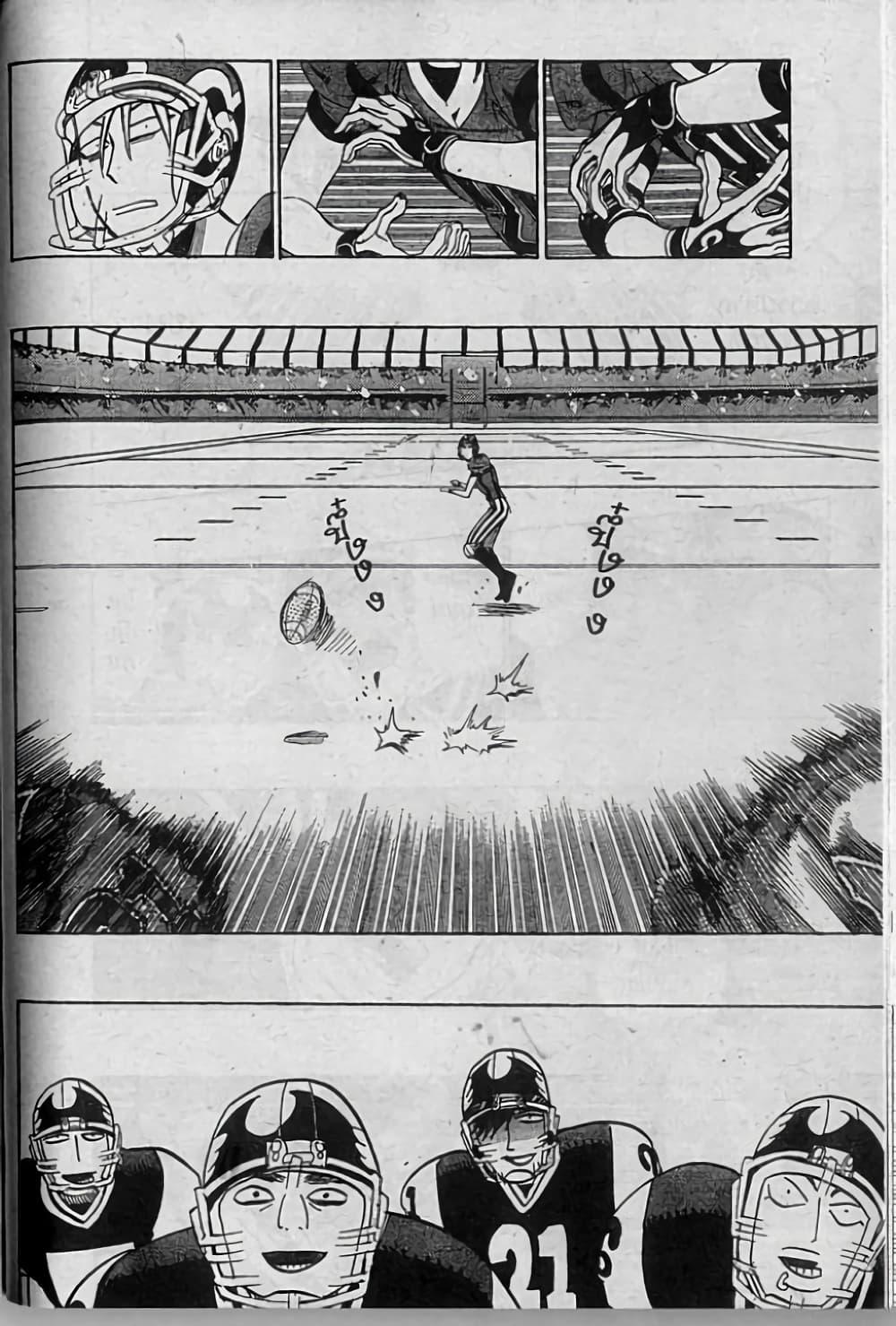 Manga-lc-com อ่านมังงะ อ่านการ์ตูน ออนไลน์ ฟรี Eyeshield 21 ตอนที่ 1 2 3 4 5 6 7 8 9 10 11 12 13 14 ฟรี ไม่มีโฆษณา Manga-lc - อ่าน มังงะ อ่าน การ์ตูน ออนไลน์ อ่านมังงะ ฟรี