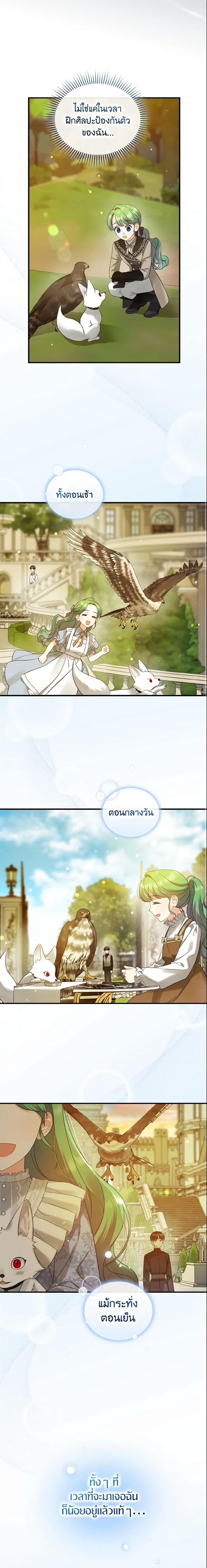 Manga-lc-com อ่านมังงะ อ่านการ์ตูน ออนไลน์ ฟรี I Became The Younger Sister Of A Regretful Obsessive Male Lead ตอนที่ 1 2 3 4 5 6 7 8 9 10 11 12 13 14 ฟรี ไม่มีโฆษณา Manga-lc - อ่าน มังงะ อ่าน การ์ตูน ออนไลน์ อ่านมังงะ ฟรี