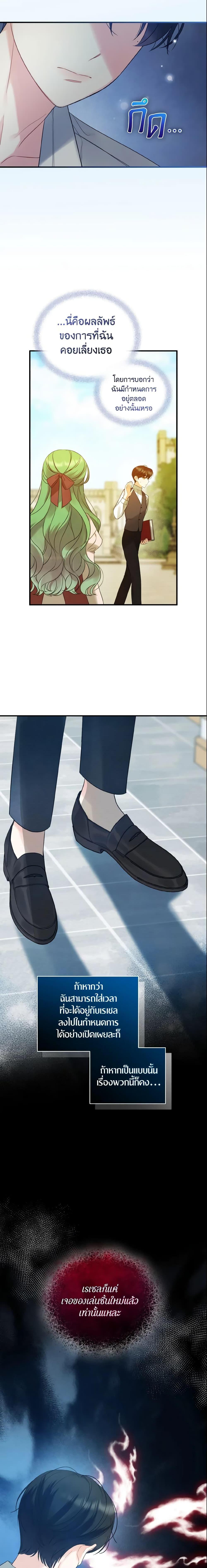 Manga-lc-com อ่านมังงะ อ่านการ์ตูน ออนไลน์ ฟรี I Became The Younger Sister Of A Regretful Obsessive Male Lead ตอนที่ 1 2 3 4 5 6 7 8 9 10 11 12 13 14 ฟรี ไม่มีโฆษณา Manga-lc - อ่าน มังงะ อ่าน การ์ตูน ออนไลน์ อ่านมังงะ ฟรี