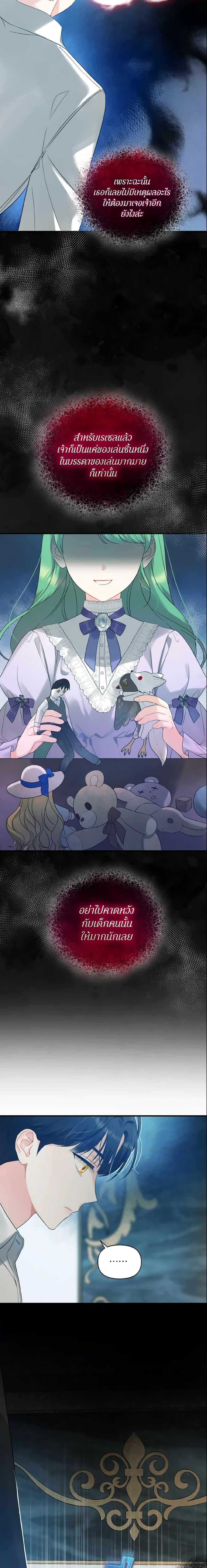 Manga-lc-com อ่านมังงะ อ่านการ์ตูน ออนไลน์ ฟรี I Became The Younger Sister Of A Regretful Obsessive Male Lead ตอนที่ 1 2 3 4 5 6 7 8 9 10 11 12 13 14 ฟรี ไม่มีโฆษณา Manga-lc - อ่าน มังงะ อ่าน การ์ตูน ออนไลน์ อ่านมังงะ ฟรี