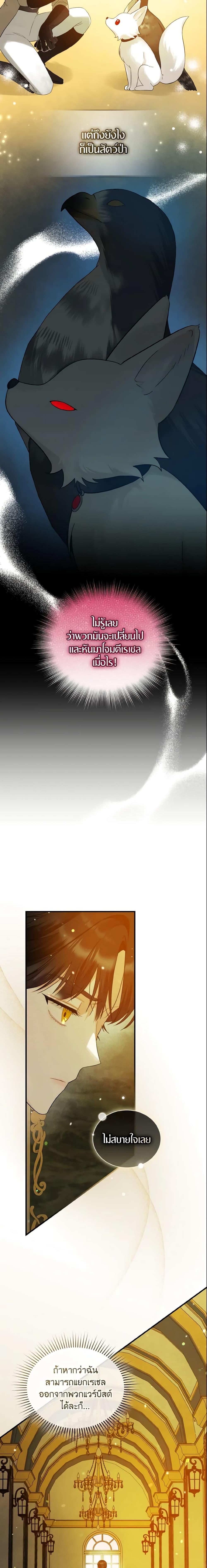 Manga-lc-com อ่านมังงะ อ่านการ์ตูน ออนไลน์ ฟรี I Became The Younger Sister Of A Regretful Obsessive Male Lead ตอนที่ 1 2 3 4 5 6 7 8 9 10 11 12 13 14 ฟรี ไม่มีโฆษณา Manga-lc - อ่าน มังงะ อ่าน การ์ตูน ออนไลน์ อ่านมังงะ ฟรี