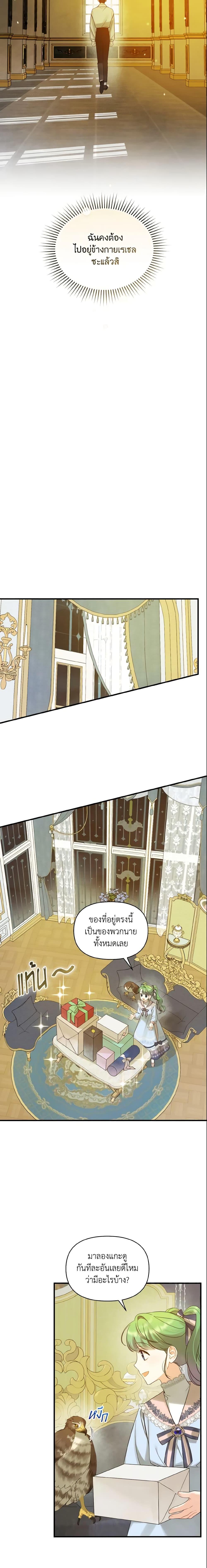 Manga-lc-com อ่านมังงะ อ่านการ์ตูน ออนไลน์ ฟรี I Became The Younger Sister Of A Regretful Obsessive Male Lead ตอนที่ 1 2 3 4 5 6 7 8 9 10 11 12 13 14 ฟรี ไม่มีโฆษณา Manga-lc - อ่าน มังงะ อ่าน การ์ตูน ออนไลน์ อ่านมังงะ ฟรี