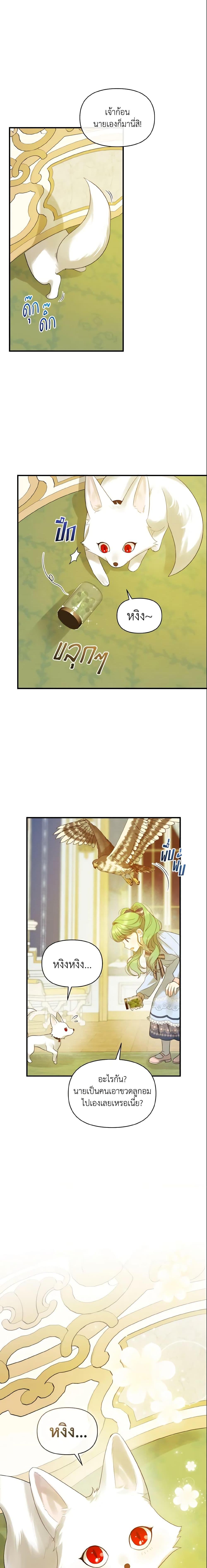 Manga-lc-com อ่านมังงะ อ่านการ์ตูน ออนไลน์ ฟรี I Became The Younger Sister Of A Regretful Obsessive Male Lead ตอนที่ 1 2 3 4 5 6 7 8 9 10 11 12 13 14 ฟรี ไม่มีโฆษณา Manga-lc - อ่าน มังงะ อ่าน การ์ตูน ออนไลน์ อ่านมังงะ ฟรี