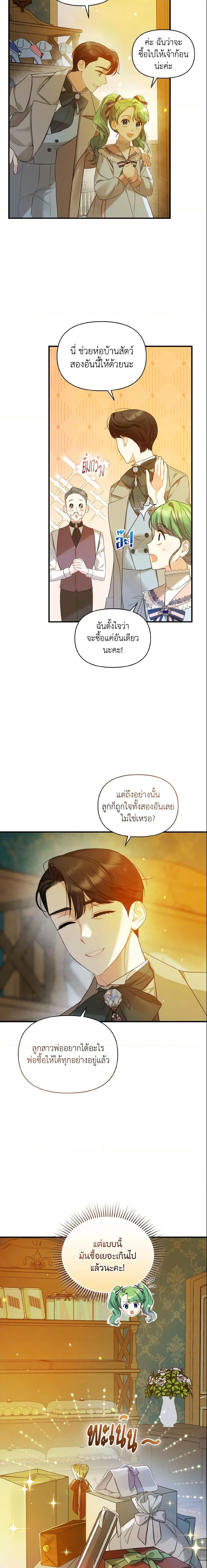 Manga-lc-com อ่านมังงะ อ่านการ์ตูน ออนไลน์ ฟรี I Became The Younger Sister Of A Regretful Obsessive Male Lead ตอนที่ 1 2 3 4 5 6 7 8 9 10 11 12 13 14 ฟรี ไม่มีโฆษณา Manga-lc - อ่าน มังงะ อ่าน การ์ตูน ออนไลน์ อ่านมังงะ ฟรี