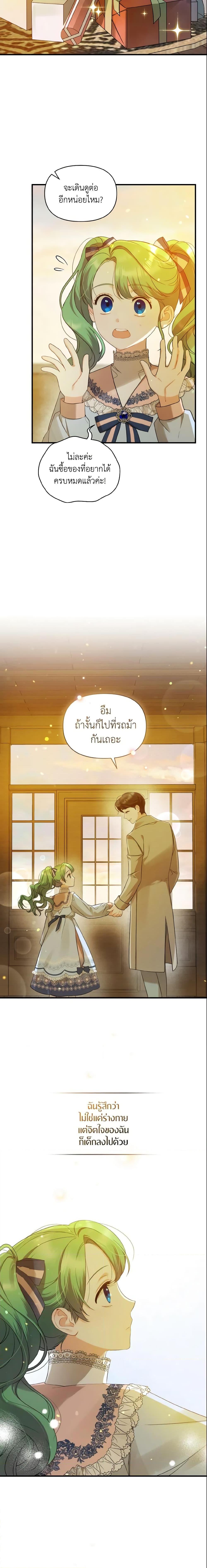 Manga-lc-com อ่านมังงะ อ่านการ์ตูน ออนไลน์ ฟรี I Became The Younger Sister Of A Regretful Obsessive Male Lead ตอนที่ 1 2 3 4 5 6 7 8 9 10 11 12 13 14 ฟรี ไม่มีโฆษณา Manga-lc - อ่าน มังงะ อ่าน การ์ตูน ออนไลน์ อ่านมังงะ ฟรี