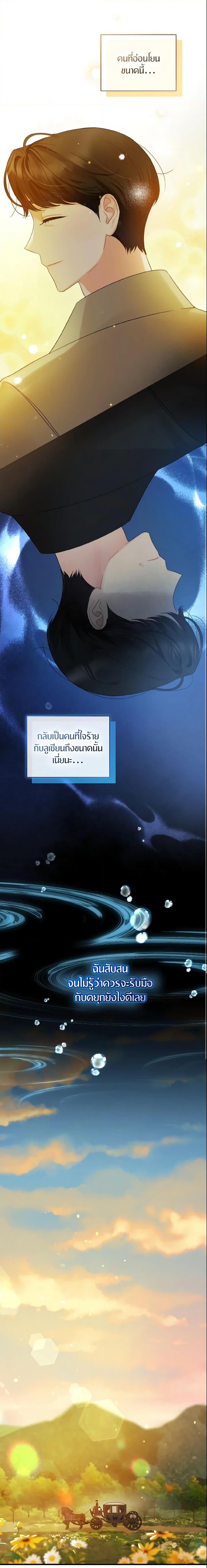 Manga-lc-com อ่านมังงะ อ่านการ์ตูน ออนไลน์ ฟรี I Became The Younger Sister Of A Regretful Obsessive Male Lead ตอนที่ 1 2 3 4 5 6 7 8 9 10 11 12 13 14 ฟรี ไม่มีโฆษณา Manga-lc - อ่าน มังงะ อ่าน การ์ตูน ออนไลน์ อ่านมังงะ ฟรี