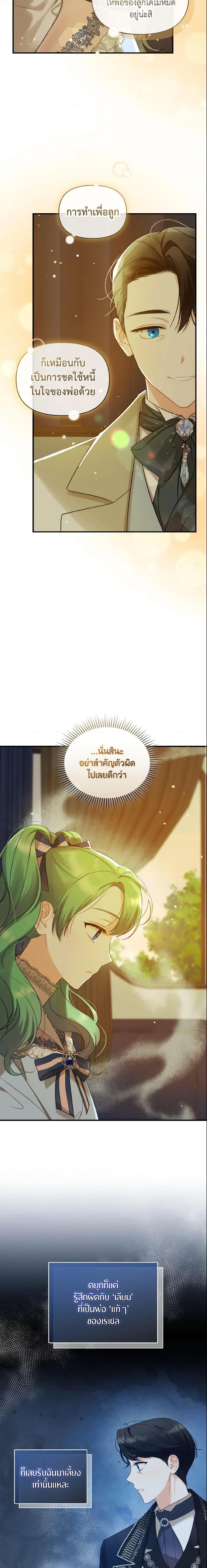 Manga-lc-com อ่านมังงะ อ่านการ์ตูน ออนไลน์ ฟรี I Became The Younger Sister Of A Regretful Obsessive Male Lead ตอนที่ 1 2 3 4 5 6 7 8 9 10 11 12 13 14 ฟรี ไม่มีโฆษณา Manga-lc - อ่าน มังงะ อ่าน การ์ตูน ออนไลน์ อ่านมังงะ ฟรี