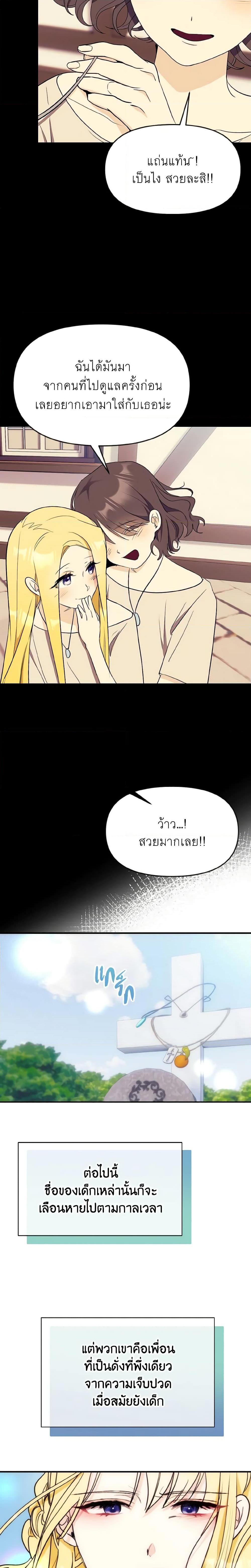 Manga-lc-com อ่านมังงะ อ่านการ์ตูน ออนไลน์ ฟรี I Treated The Mastermind And Ran Away ตอนที่ 1 2 3 4 5 6 7 8 9 10 11 12 13 14 ฟรี ไม่มีโฆษณา Manga-lc - อ่าน มังงะ อ่าน การ์ตูน ออนไลน์ อ่านมังงะ ฟรี