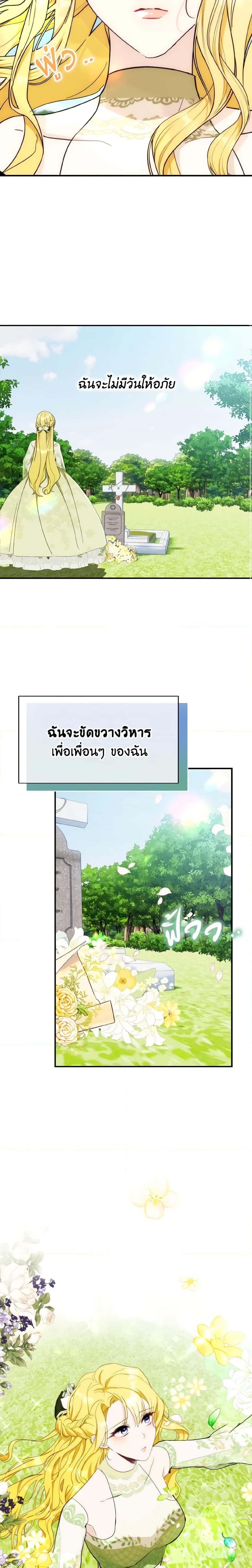 Manga-lc-com อ่านมังงะ อ่านการ์ตูน ออนไลน์ ฟรี I Treated The Mastermind And Ran Away ตอนที่ 1 2 3 4 5 6 7 8 9 10 11 12 13 14 ฟรี ไม่มีโฆษณา Manga-lc - อ่าน มังงะ อ่าน การ์ตูน ออนไลน์ อ่านมังงะ ฟรี