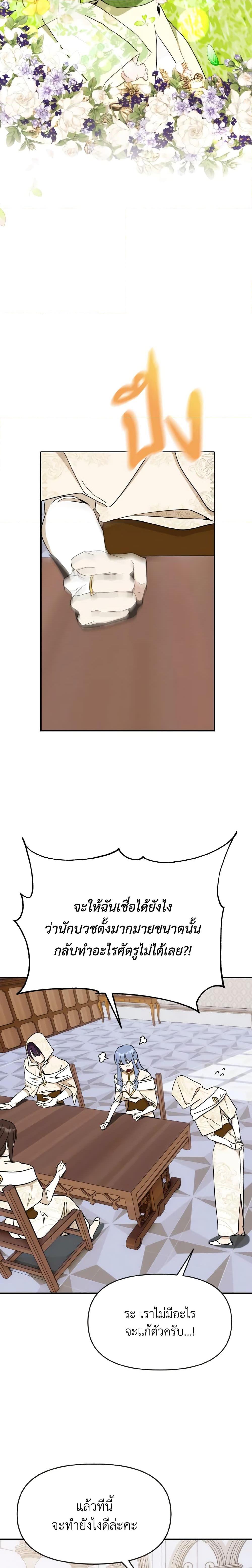 Manga-lc-com อ่านมังงะ อ่านการ์ตูน ออนไลน์ ฟรี I Treated The Mastermind And Ran Away ตอนที่ 1 2 3 4 5 6 7 8 9 10 11 12 13 14 ฟรี ไม่มีโฆษณา Manga-lc - อ่าน มังงะ อ่าน การ์ตูน ออนไลน์ อ่านมังงะ ฟรี