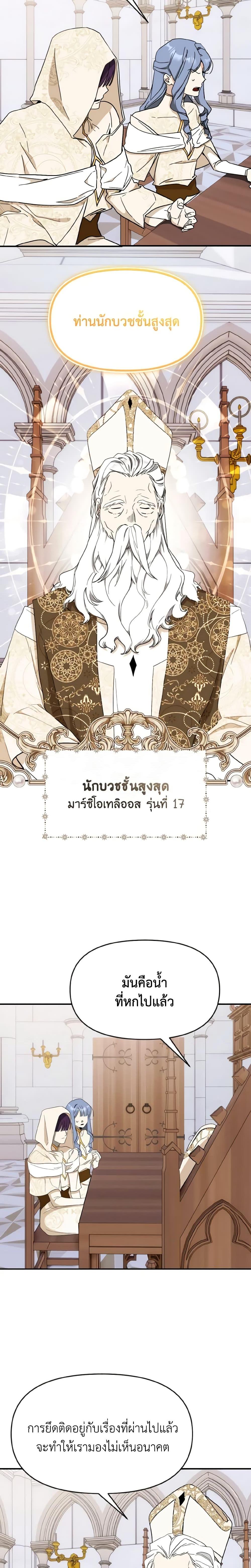 Manga-lc-com อ่านมังงะ อ่านการ์ตูน ออนไลน์ ฟรี I Treated The Mastermind And Ran Away ตอนที่ 1 2 3 4 5 6 7 8 9 10 11 12 13 14 ฟรี ไม่มีโฆษณา Manga-lc - อ่าน มังงะ อ่าน การ์ตูน ออนไลน์ อ่านมังงะ ฟรี