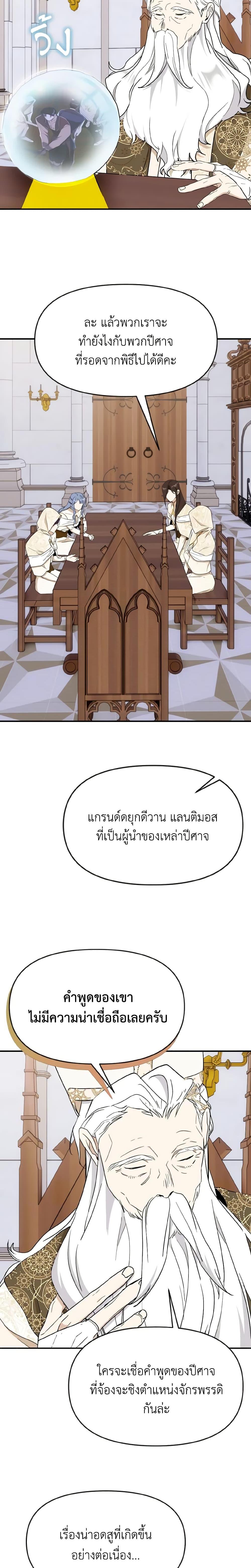 Manga-lc-com อ่านมังงะ อ่านการ์ตูน ออนไลน์ ฟรี I Treated The Mastermind And Ran Away ตอนที่ 1 2 3 4 5 6 7 8 9 10 11 12 13 14 ฟรี ไม่มีโฆษณา Manga-lc - อ่าน มังงะ อ่าน การ์ตูน ออนไลน์ อ่านมังงะ ฟรี