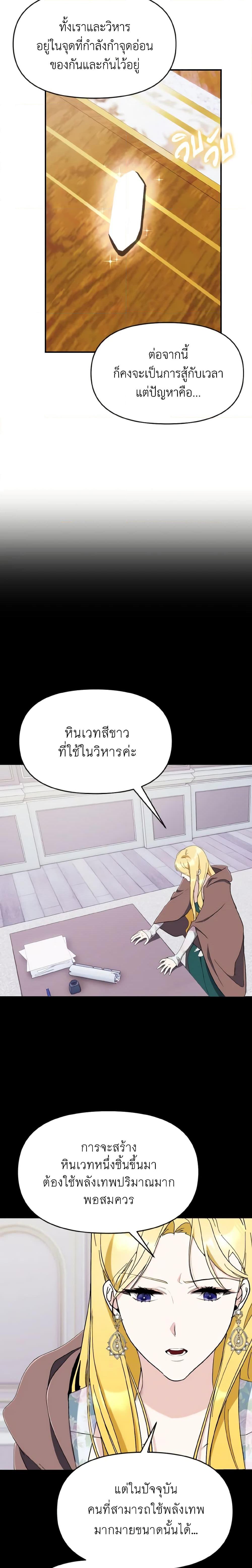 Manga-lc-com อ่านมังงะ อ่านการ์ตูน ออนไลน์ ฟรี I Treated The Mastermind And Ran Away ตอนที่ 1 2 3 4 5 6 7 8 9 10 11 12 13 14 ฟรี ไม่มีโฆษณา Manga-lc - อ่าน มังงะ อ่าน การ์ตูน ออนไลน์ อ่านมังงะ ฟรี