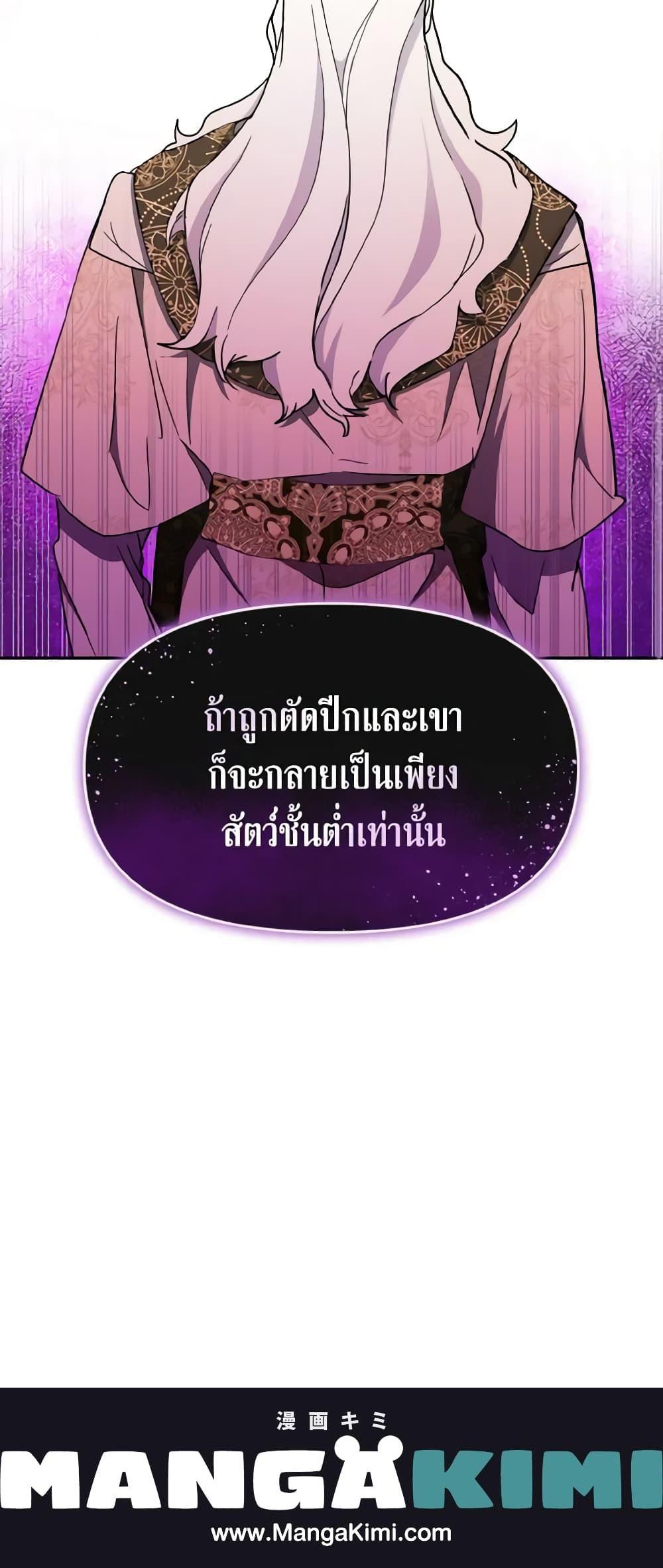 Manga-lc-com อ่านมังงะ อ่านการ์ตูน ออนไลน์ ฟรี I Treated The Mastermind And Ran Away ตอนที่ 1 2 3 4 5 6 7 8 9 10 11 12 13 14 ฟรี ไม่มีโฆษณา Manga-lc - อ่าน มังงะ อ่าน การ์ตูน ออนไลน์ อ่านมังงะ ฟรี