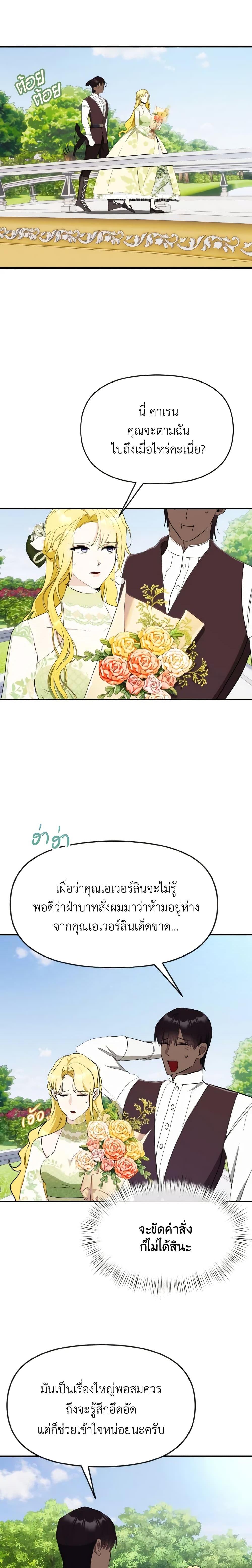 Manga-lc-com อ่านมังงะ อ่านการ์ตูน ออนไลน์ ฟรี I Treated The Mastermind And Ran Away ตอนที่ 1 2 3 4 5 6 7 8 9 10 11 12 13 14 ฟรี ไม่มีโฆษณา Manga-lc - อ่าน มังงะ อ่าน การ์ตูน ออนไลน์ อ่านมังงะ ฟรี