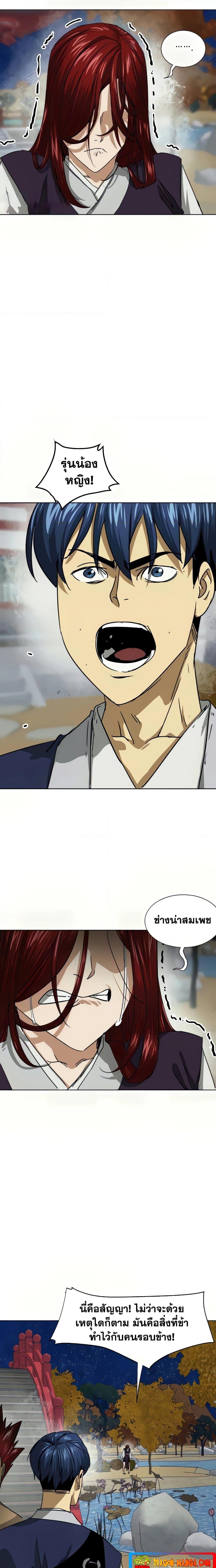 Manga-lc-com อ่านมังงะ อ่านการ์ตูน ออนไลน์ ฟรี Infinite Level Up in Murim ตอนที่ 1 2 3 4 5 6 7 8 9 10 11 12 13 14 ฟรี ไม่มีโฆษณา Manga-lc - อ่าน มังงะ อ่าน การ์ตูน ออนไลน์ อ่านมังงะ ฟรี