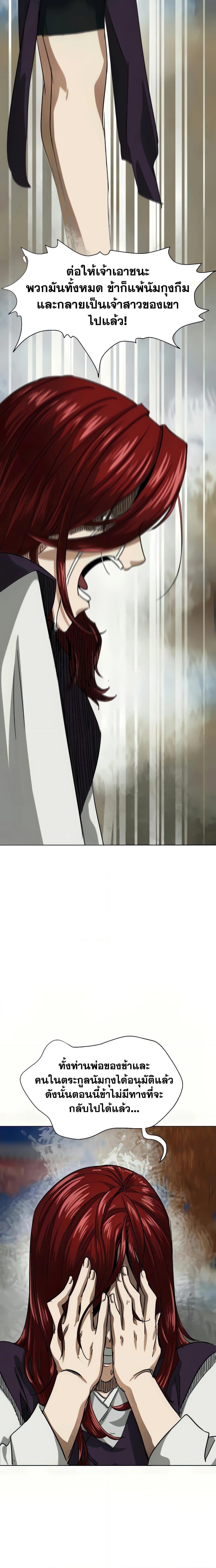 Manga-lc-com อ่านมังงะ อ่านการ์ตูน ออนไลน์ ฟรี Infinite Level Up in Murim ตอนที่ 1 2 3 4 5 6 7 8 9 10 11 12 13 14 ฟรี ไม่มีโฆษณา Manga-lc - อ่าน มังงะ อ่าน การ์ตูน ออนไลน์ อ่านมังงะ ฟรี