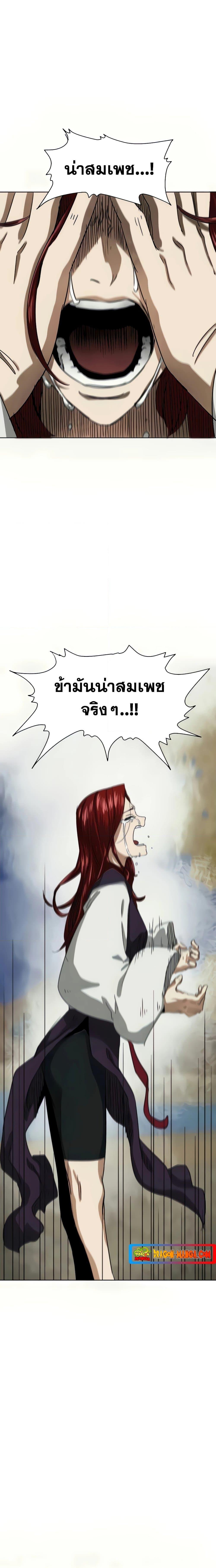 Manga-lc-com อ่านมังงะ อ่านการ์ตูน ออนไลน์ ฟรี Infinite Level Up in Murim ตอนที่ 1 2 3 4 5 6 7 8 9 10 11 12 13 14 ฟรี ไม่มีโฆษณา Manga-lc - อ่าน มังงะ อ่าน การ์ตูน ออนไลน์ อ่านมังงะ ฟรี