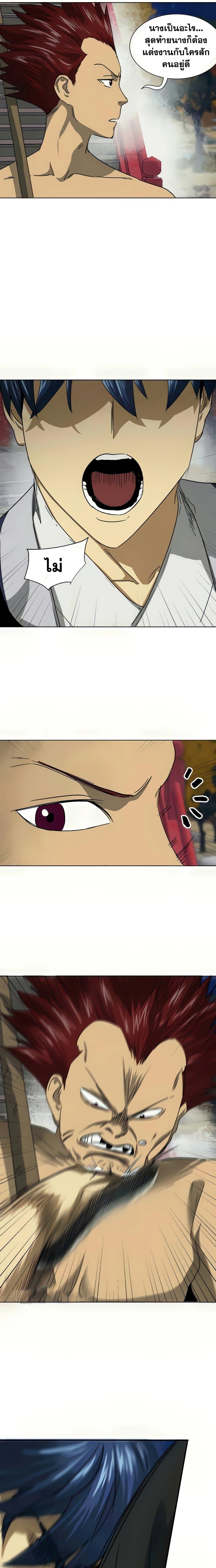 Manga-lc-com อ่านมังงะ อ่านการ์ตูน ออนไลน์ ฟรี Infinite Level Up in Murim ตอนที่ 1 2 3 4 5 6 7 8 9 10 11 12 13 14 ฟรี ไม่มีโฆษณา Manga-lc - อ่าน มังงะ อ่าน การ์ตูน ออนไลน์ อ่านมังงะ ฟรี