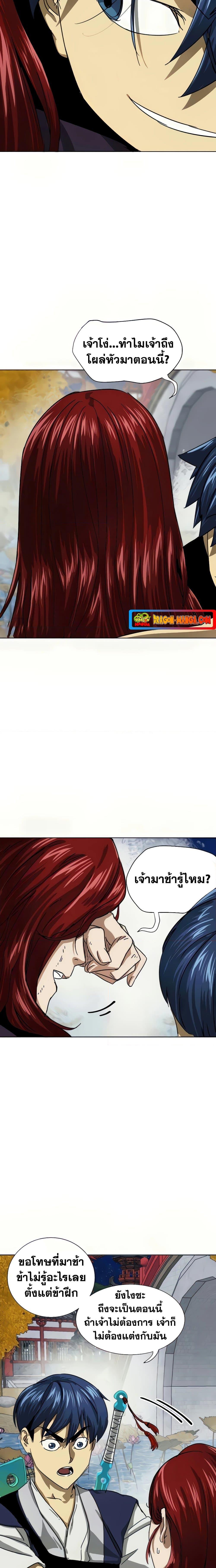 Manga-lc-com อ่านมังงะ อ่านการ์ตูน ออนไลน์ ฟรี Infinite Level Up in Murim ตอนที่ 1 2 3 4 5 6 7 8 9 10 11 12 13 14 ฟรี ไม่มีโฆษณา Manga-lc - อ่าน มังงะ อ่าน การ์ตูน ออนไลน์ อ่านมังงะ ฟรี