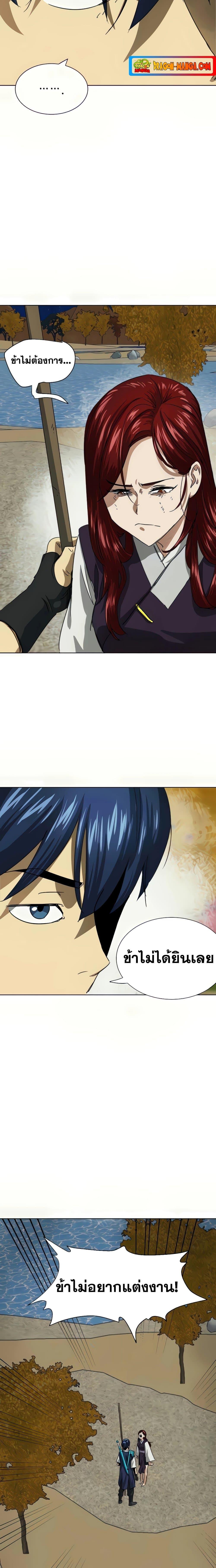 Manga-lc-com อ่านมังงะ อ่านการ์ตูน ออนไลน์ ฟรี Infinite Level Up in Murim ตอนที่ 1 2 3 4 5 6 7 8 9 10 11 12 13 14 ฟรี ไม่มีโฆษณา Manga-lc - อ่าน มังงะ อ่าน การ์ตูน ออนไลน์ อ่านมังงะ ฟรี