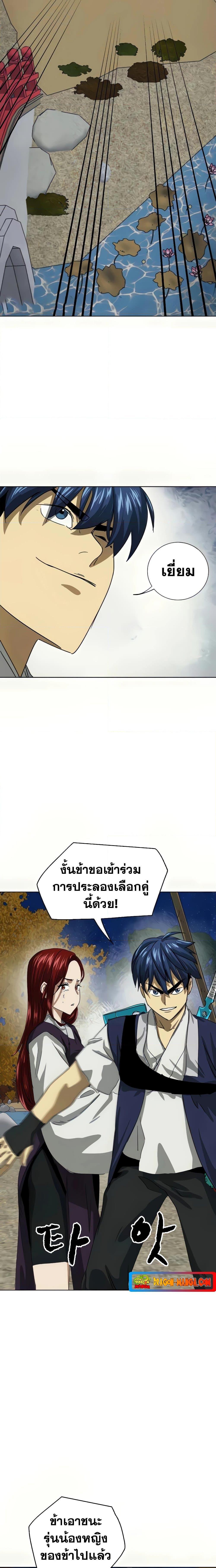 Manga-lc-com อ่านมังงะ อ่านการ์ตูน ออนไลน์ ฟรี Infinite Level Up in Murim ตอนที่ 1 2 3 4 5 6 7 8 9 10 11 12 13 14 ฟรี ไม่มีโฆษณา Manga-lc - อ่าน มังงะ อ่าน การ์ตูน ออนไลน์ อ่านมังงะ ฟรี