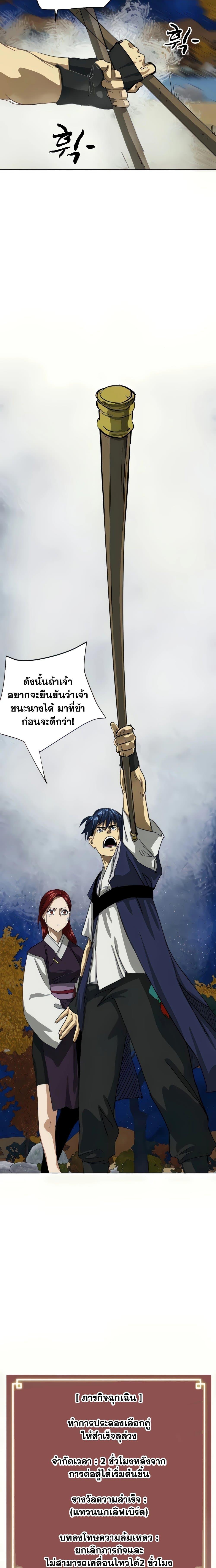 Manga-lc-com อ่านมังงะ อ่านการ์ตูน ออนไลน์ ฟรี Infinite Level Up in Murim ตอนที่ 1 2 3 4 5 6 7 8 9 10 11 12 13 14 ฟรี ไม่มีโฆษณา Manga-lc - อ่าน มังงะ อ่าน การ์ตูน ออนไลน์ อ่านมังงะ ฟรี