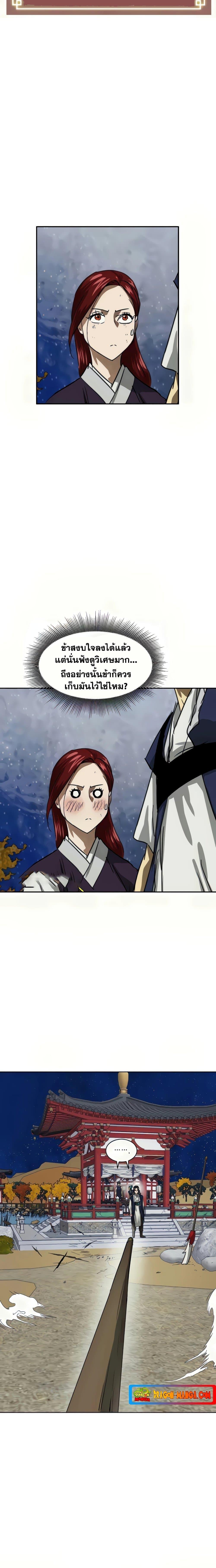 Manga-lc-com อ่านมังงะ อ่านการ์ตูน ออนไลน์ ฟรี Infinite Level Up in Murim ตอนที่ 1 2 3 4 5 6 7 8 9 10 11 12 13 14 ฟรี ไม่มีโฆษณา Manga-lc - อ่าน มังงะ อ่าน การ์ตูน ออนไลน์ อ่านมังงะ ฟรี